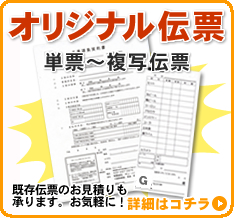 ���ꥸ�ʥ���ɼ������ñɼ����4��ʣ����ɼ��Ǥ������������Ǿ���������ӥ���