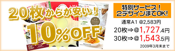 格安伝票印刷、名入れは無料!名入れ領収書〜電脳印刷サービス〜