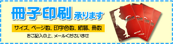���Ұ�������ޤ������Ұ����Τ����Ѥꤵ���Ƥ��������ޤ����ޤ��Ϥ�Ϣ������������