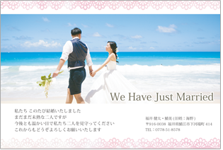 結婚報告はがきテンプレート　写真1枚WY1-02【電脳印刷】