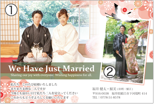結婚報告はがきテンプレート　写真2枚WY2-04【電脳印刷】
