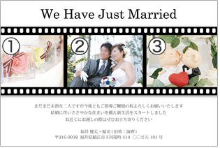 結婚報告はがきテンプレート　写真3枚WY3-01【電脳印刷】