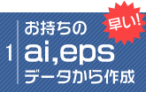 ai,epsʤɤΥǡʤûǼǤϤڳʰɼŹ